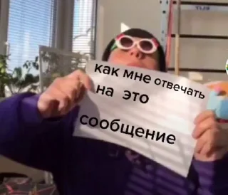 Sticker from Пикчи 🤝