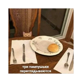 🫥 emoji невдуплёныши Telegram sticker 13 of 119