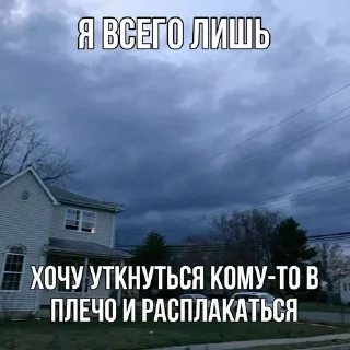 Sticker from невдуплёныши