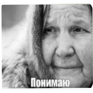 Sticker from Автор @Genifak