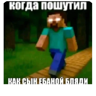 🫥 emoji Братуха @voialiylega Telegram sticker 8 of 108