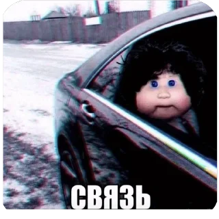 🫥 emoji Братуха @voialiylega Telegram sticker 13 of 108
