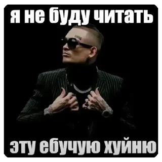 🫥 emoji Братуха @voialiylega Telegram sticker 9 of 108