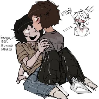 Sticker from BYLER ENDGAME ::@bucklii @fStikBot