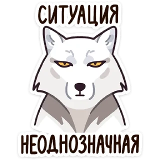 Sticker from Вк Иннокентий • @VitiksLive
