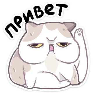 Sticker from Вк Йогурт • @VitiksLive