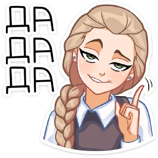 Sticker from Вк Катя • @VitiksLive