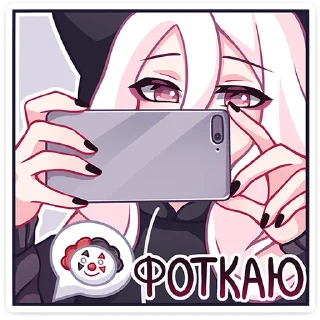 ⏺ emoji Вк КатШи • @VitiksLive Telegram sticker 14 of 48