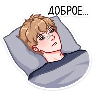 Sticker from Вк Лиза и Матвей • @VitiksLive