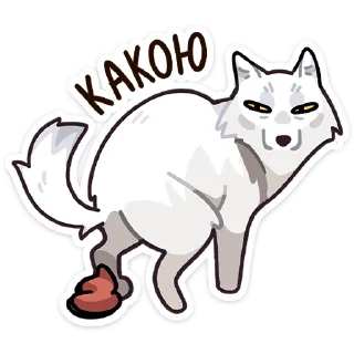 Sticker from Вк Иннокентий • @VitiksLive