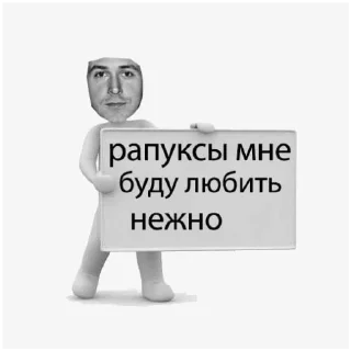 Sticker from Чо