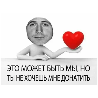 Sticker from Чо
