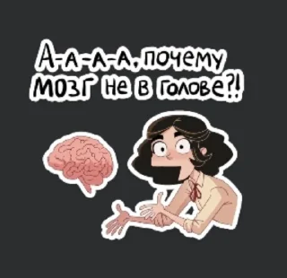 Sticker from Эсклибриум
