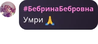 🙏 emoji Чат|общение pack by @QuotLyBot Telegram sticker 17 of 17