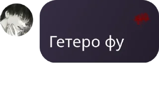 🎋 emoji Чат|общение pack by @QuotLyBot Telegram sticker 16 of 17