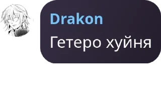 🍁 emoji Чат|общение pack by @QuotLyBot Telegram sticker 13 of 17