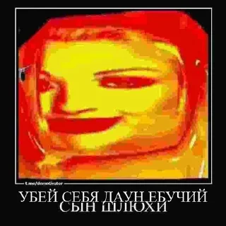 Sticker from Великий пинтерест