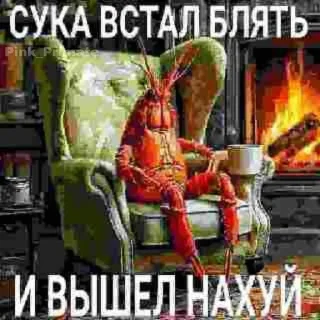 Sticker from Великий пинтерест