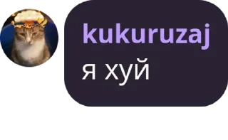 Sticker from tg community pack by @QuotLyBot