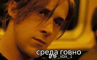 Sticker from ебатьнахуйпиздец