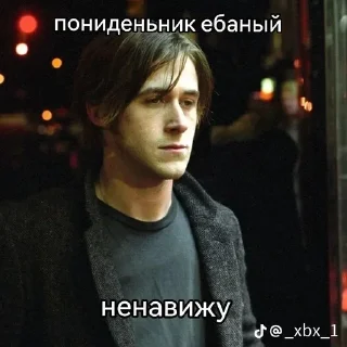 Sticker from ебатьнахуйпиздец