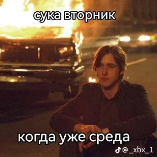 Sticker from ебатьнахуйпиздец