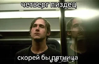 Sticker from ебатьнахуйпиздец