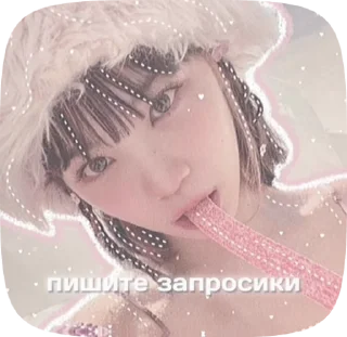 Sticker from @kpop_things_bot @may_helpp