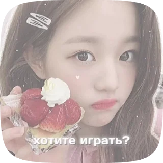 Sticker from @kpop_things_bot @may_helpp