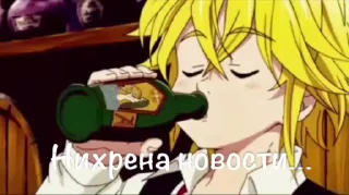 Seven_Deadly_Sins sticker 4