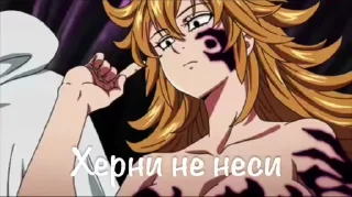 Seven_Deadly_Sins sticker 1