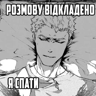 Sticker from Бачення В|@Vergisticks