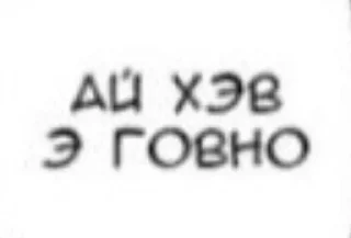 Sticker from Для лучшего чата