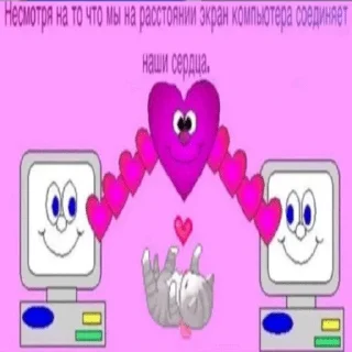 ❤️ emoji ily Telegram sticker 13 of 107