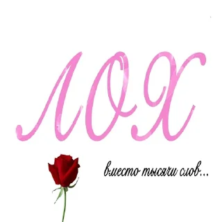 ily sticker 1