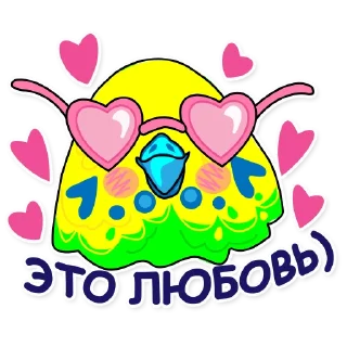 Sticker from Попугай Аркадий