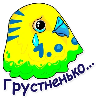 Sticker from Попугай Аркадий