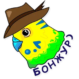Sticker from Попугай Аркадий