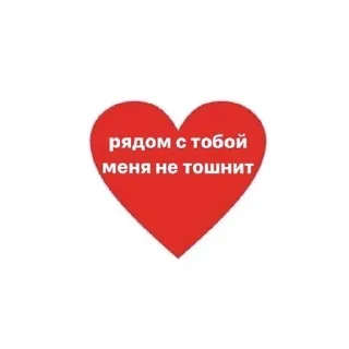 🥰 emoji ily Telegram sticker 5 of 107