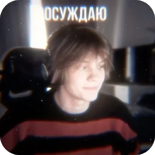 Sticker from ДИПИНСЦ 💥