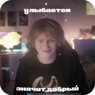 Sticker from ДИПИНСЦ 💥