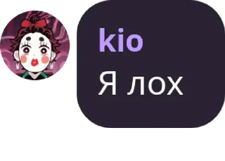 Sticker from Sakura quotes