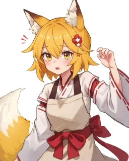 🦊 emoji senko san ai ¦ pt 1 Telegram sticker 23 of 28