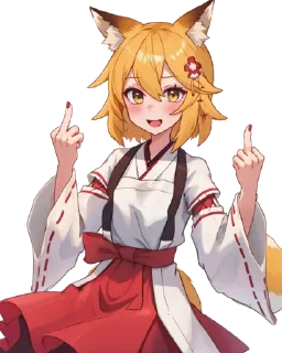🦊 emoji senko san ai ¦ pt 1 Telegram sticker 19 of 28