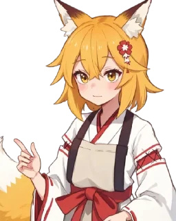 🦊 emoji senko san ai ¦ pt 1 Telegram sticker 14 of 28