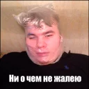 Sticker from По-семейному