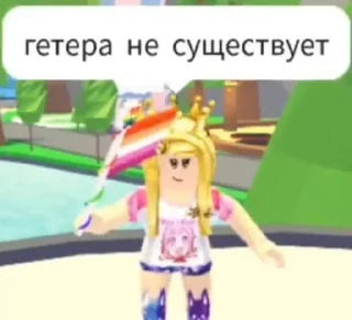 Sticker from робЛОХ
