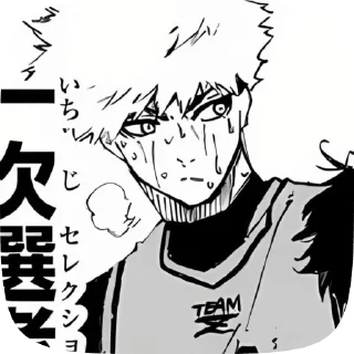 Sticker from Кунигами 💋
