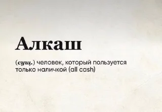 Sticker from гениальнее не будет