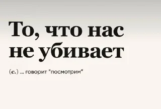 Sticker from гениальнее не будет